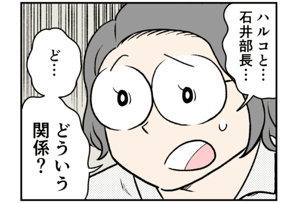 おまけ11話