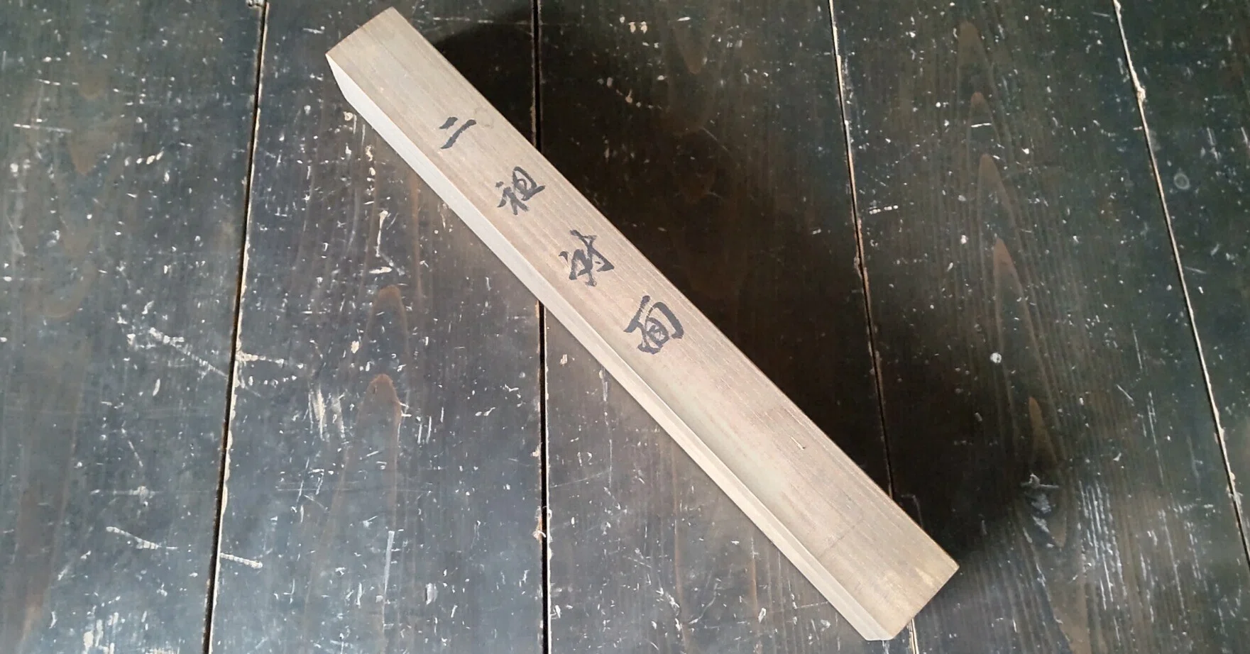 お念仏だより#116》二祖対面とは｜慶運寺