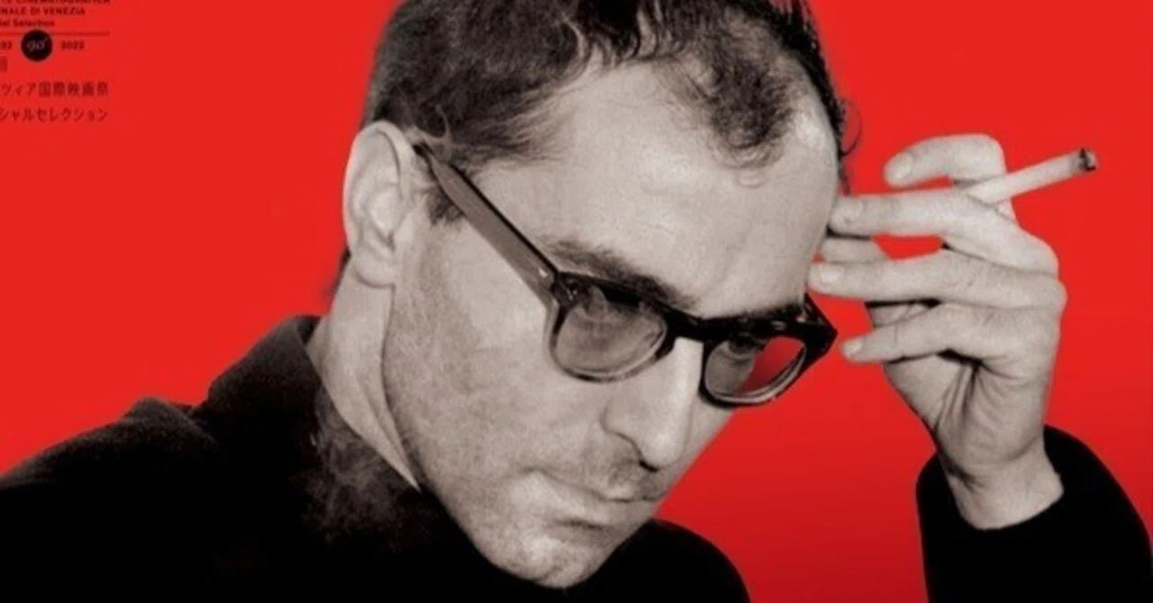 ゴダールとは何か ： シリル・ルティ監督 『ジャン＝リュック