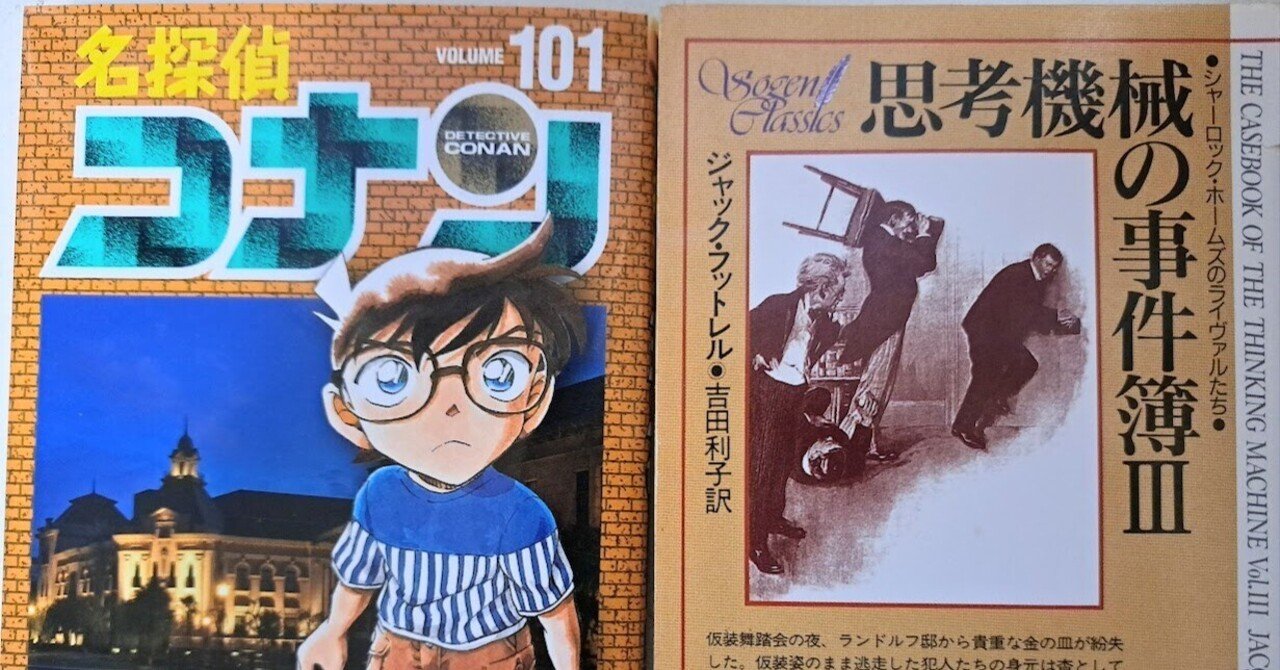 名探偵コナン 怪盗キッドVS安室透 複製原画 Amazon.co.jp: コナン 怪盗キッドVS安室透 複製原画 : おもちゃ
