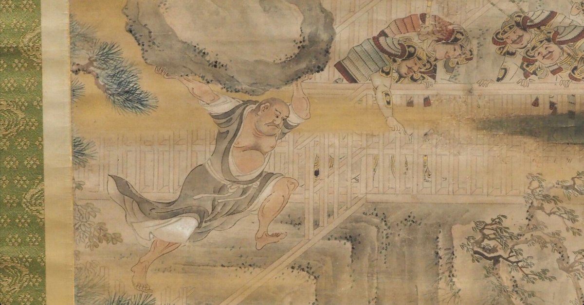 浮世絵の祖とも言われる岩佐又兵衛が描いた怪力僧「本性房 浮世絵の祖とも言われる岩佐又兵衛が描いた怪力僧「本性房