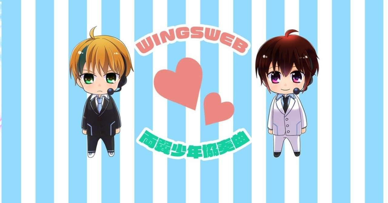 見本urahyousi-kimiwings