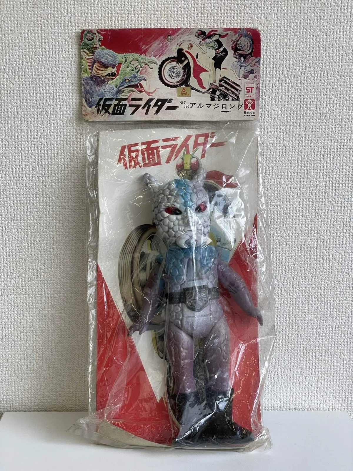 ◯仮面ライダー◯ソフビ人形◯アルマジロング◯旧バンダイ◯当時物 