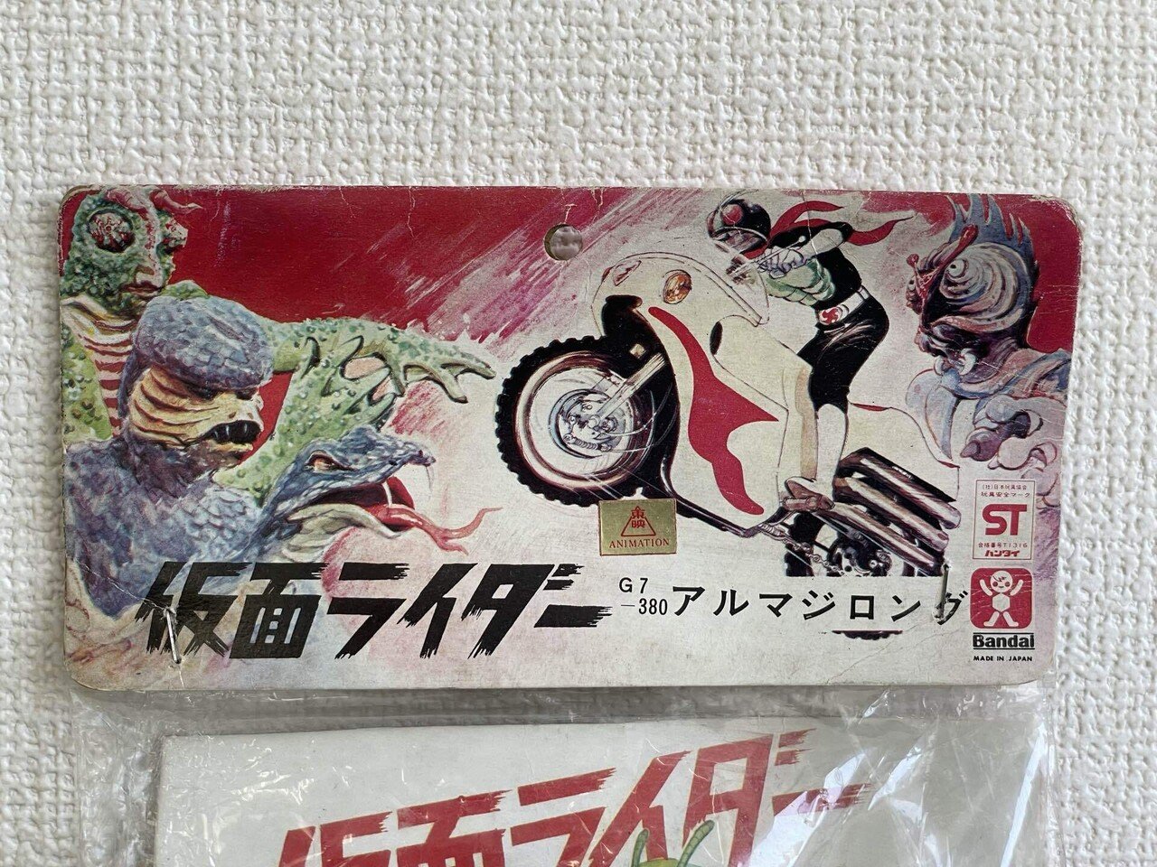 イジリー岡田の【ソフビひとり語り】 仮面ライダー怪人編 イジリー岡田の【ソフビひとり語り】 仮面ライダー怪人編