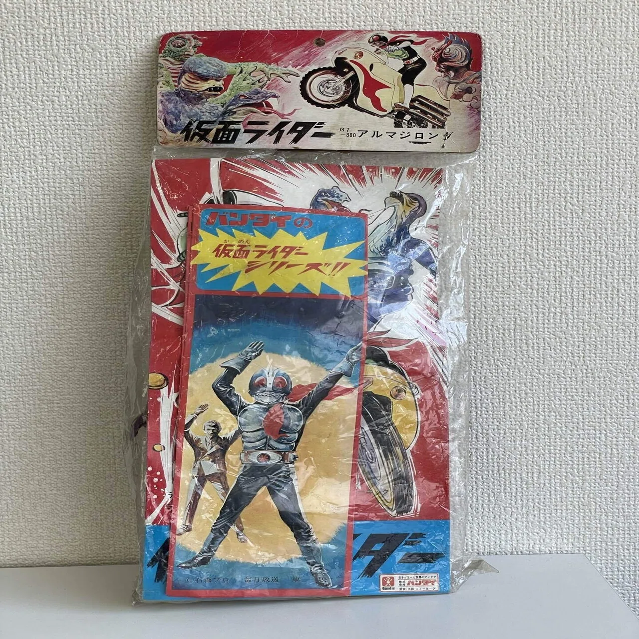 イジリー岡田の【ソフビひとり語り】 仮面ライダー怪人編 アルマジロ 