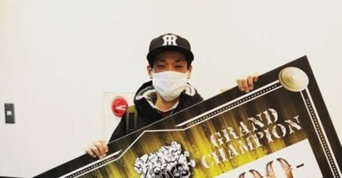 MOL53 KOK HIPHOP 遅し