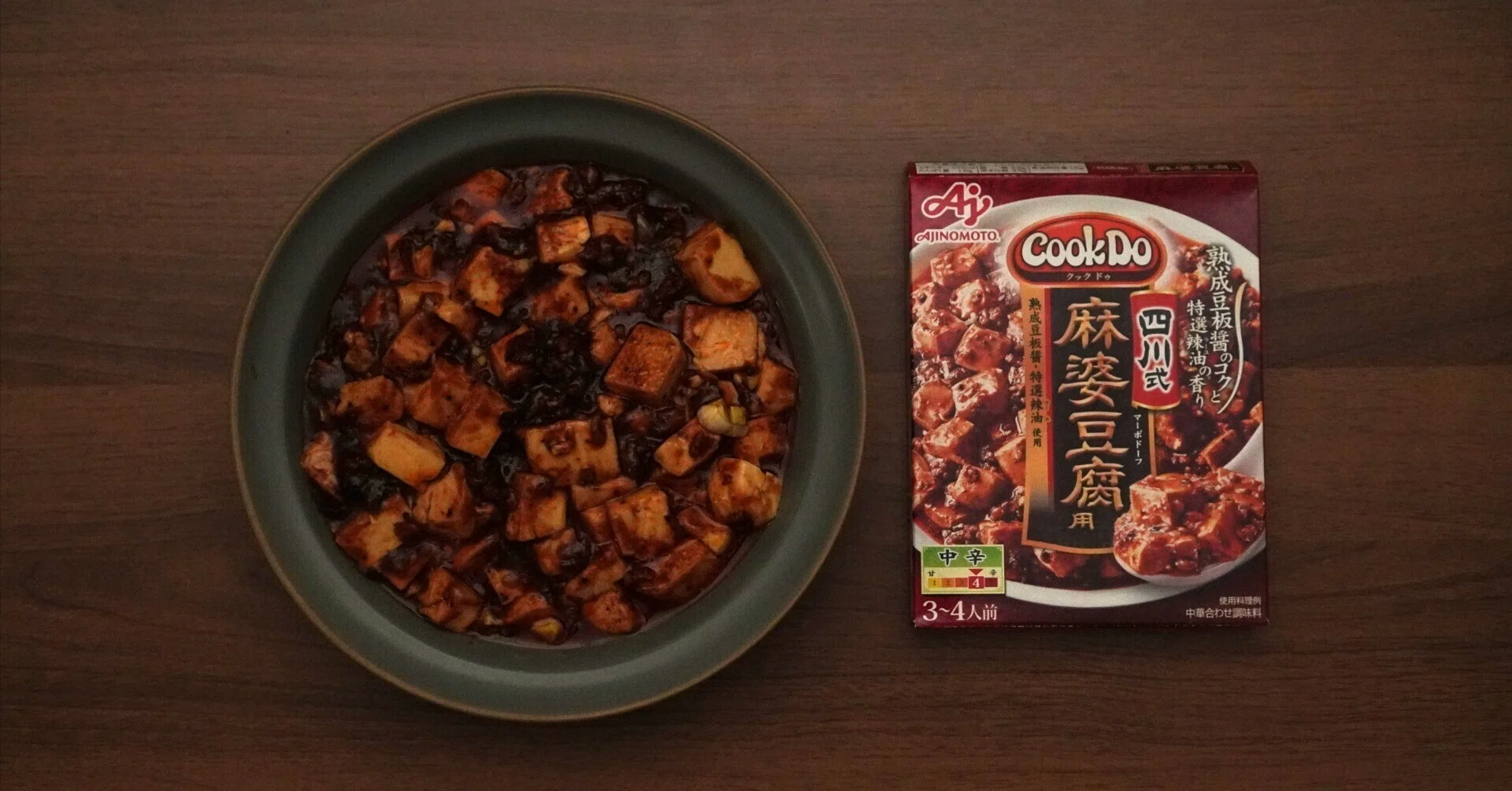 06 CookDo 四川式麻婆豆腐用 レビュー|やまぐちさん 06 CookDo 四川式麻婆豆腐用 レビュー|やまぐちさん