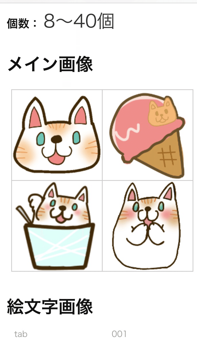 最近はline絵文字を作ってます スタンプも引き続き制作予定 頑張るぞ ウエムラ朱雀 Note