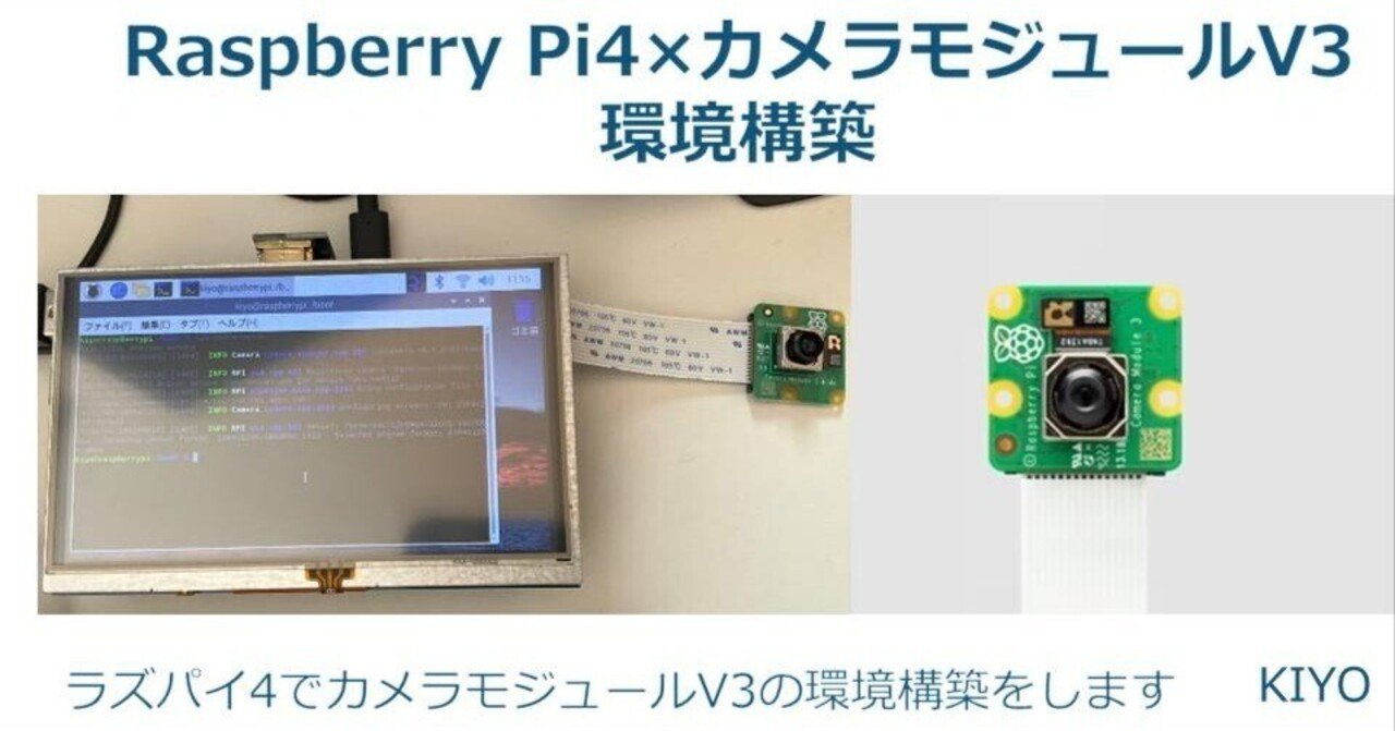 【ねね様】Raspberry Pi 4 Model B・電子工作キット・カメラモ ねね様】Raspberry Pi 4 Model B・電子工作キット・カメラモ