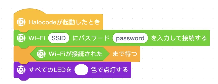Halocodeの音声認識を試してみた。｜山﨑智仁（Tomohito Yamazaki）