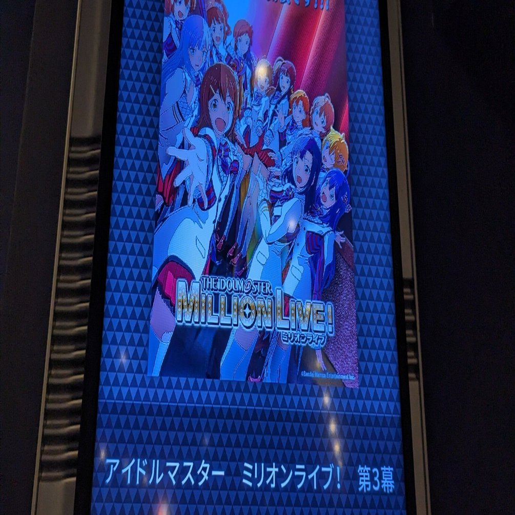 ミリオンライブ&765ASパンフレットセット アイドルマスター ミリオン