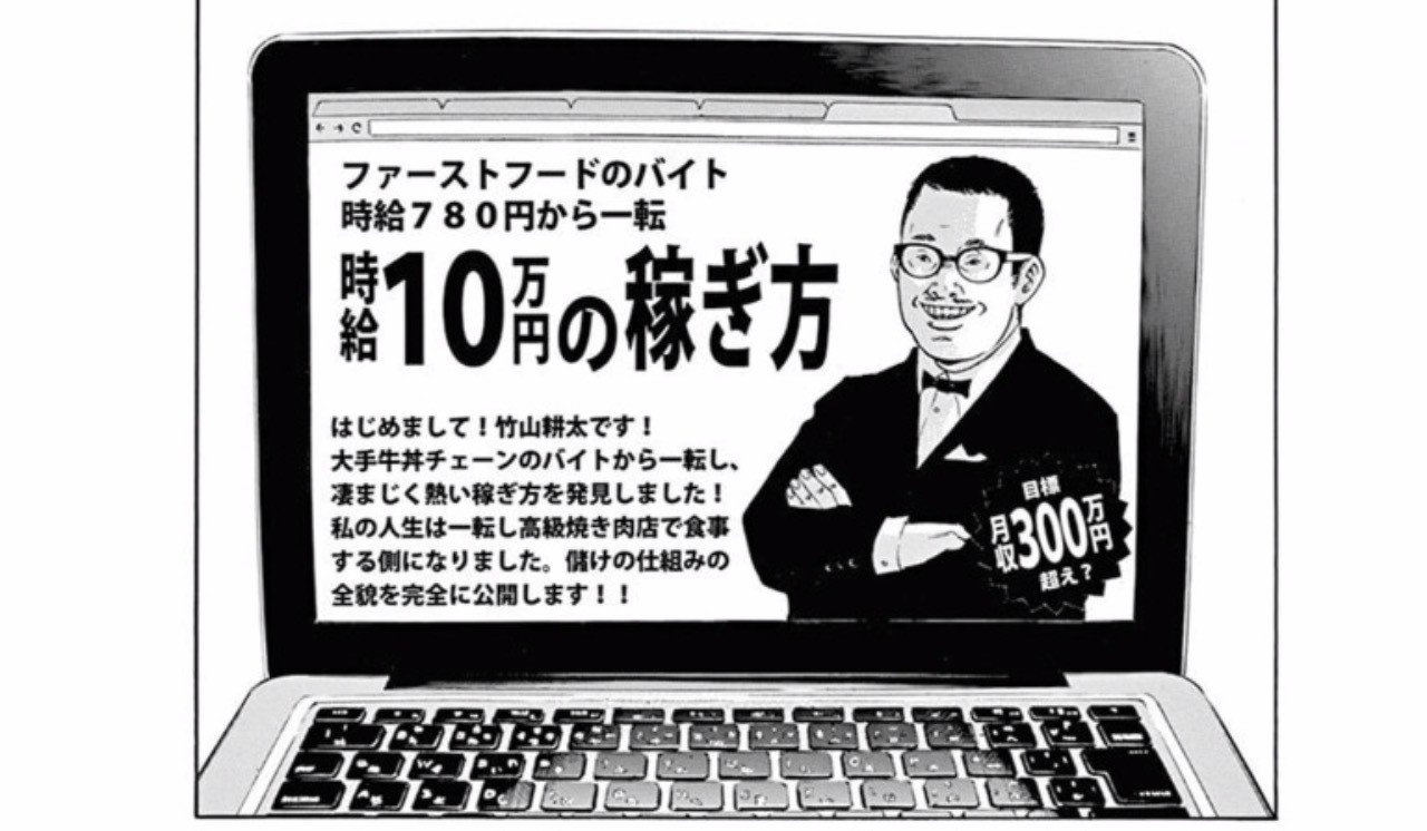 5 18 勝者と敗者と読者 Tsukushi 広告代理店 Note 5 18 勝者と敗者と読者 Tsukushi 広告代理店 Note