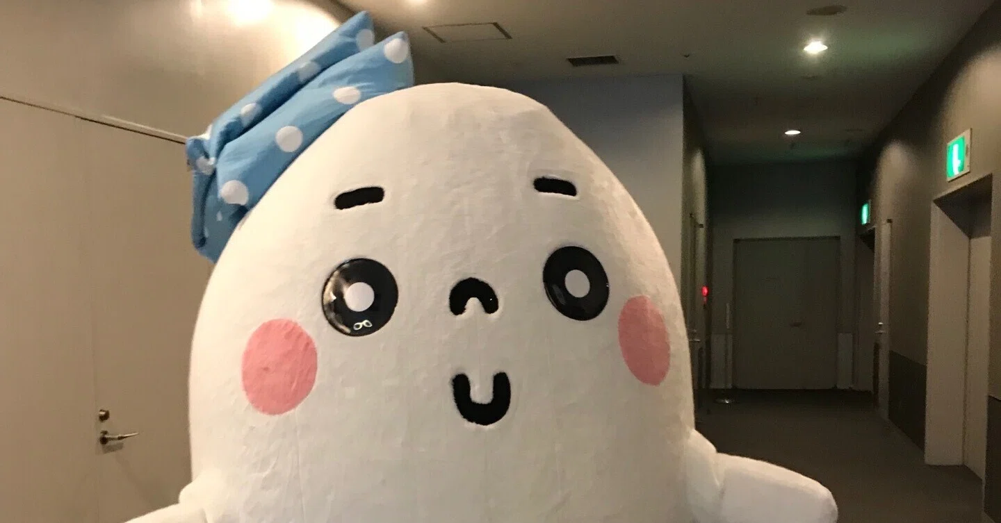 銭湯サポーターフォーラム2023｜おヌシちゃん