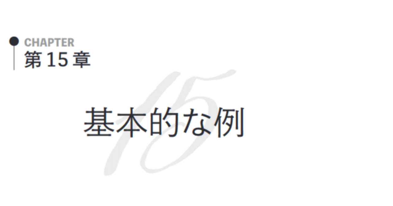 熱力学・統計力学 第15章問題解答例・解説 ｜KT