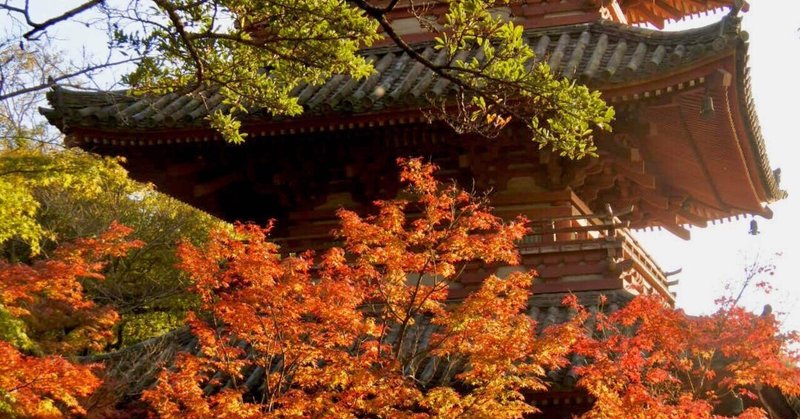 神戸市の国宝、秋の太山寺