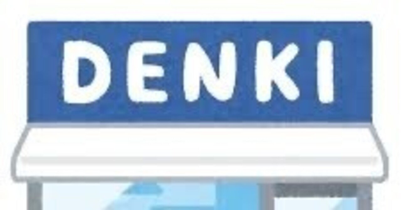 大学工学部電気電子工学科の参考書ルート｜電気電子のすすめ