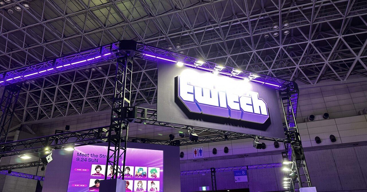 TGS2023 Twitchブース ブランケット TGS2023 Twitchブース ブランケット - メルカリ