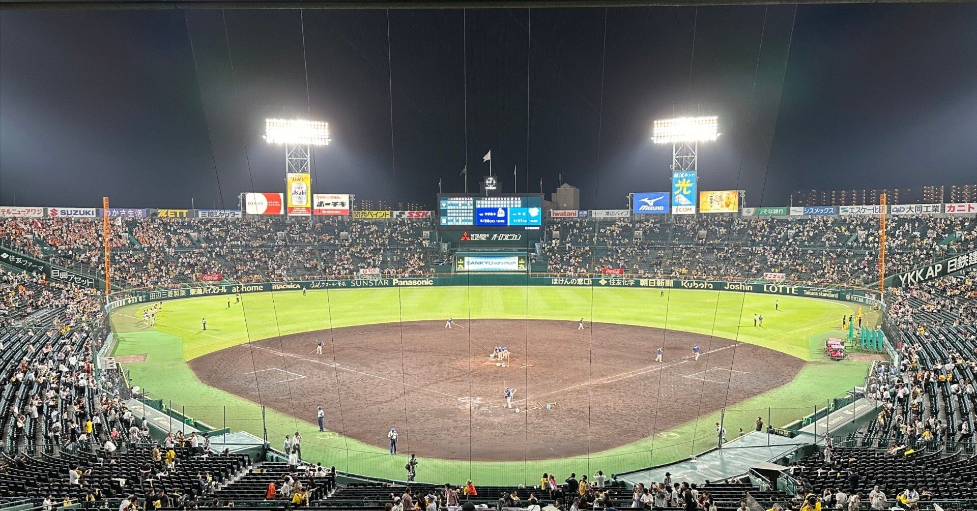 阪神タイガースの年間予約席を購入しようと検討しているあなたに見て