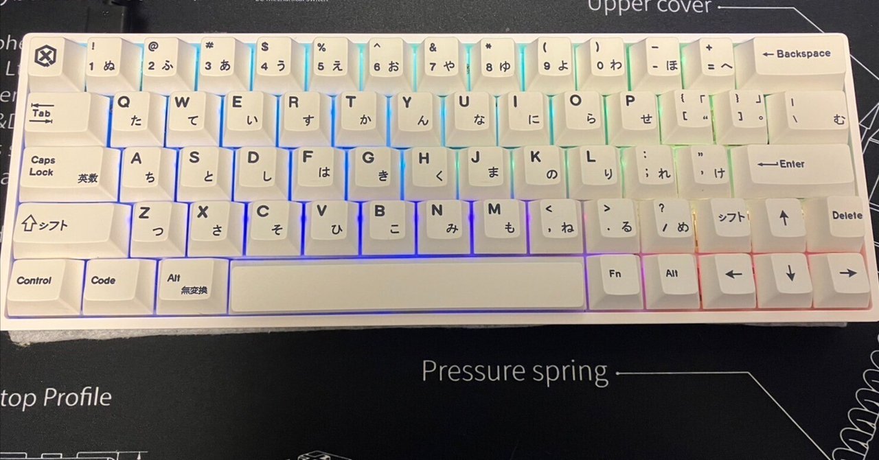 ゲーミングキーボード　おしゃれ自作 誰でも簡単！自作キーボードの作り方！｜どなたろう