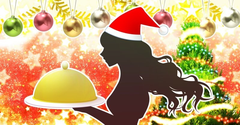 シルエット女性シリーズ「 クリスマス 」/みんなのフォトギャラリー用イラスト【24】
