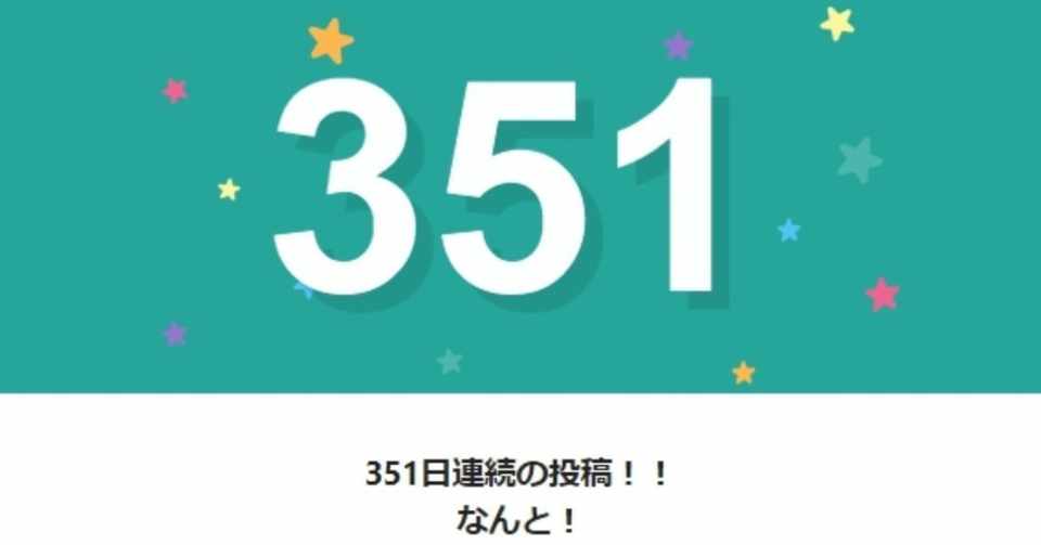 裏切りとは いそろく Note