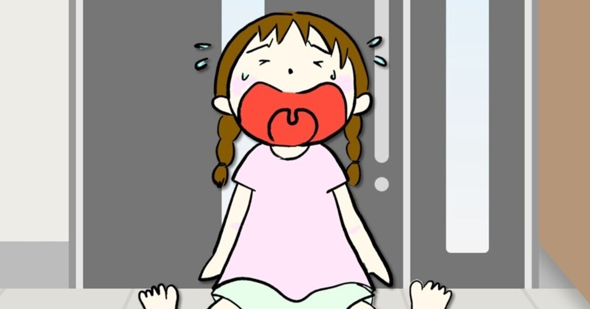 Omorashi 玄関開けたら2秒でお漏らし 9月25日 月曜日 はれ のんちゃん絵日記｜のんちゃん