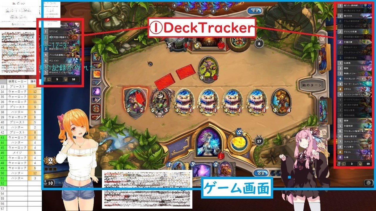 目指せtopランカー Hearthstone闘技場オススメツール おかずや Note 目指せtopランカー Hearthstone闘技場オススメツール おかずや Note