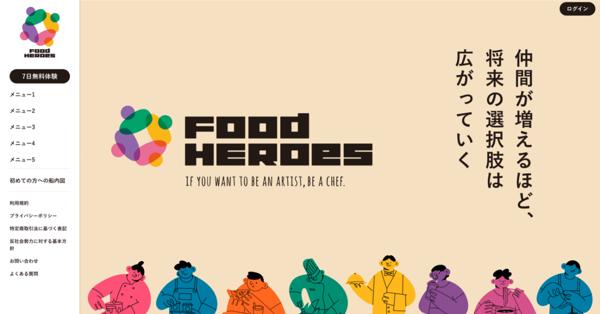 ねむねむ プロフィール必読様 リクエスト 2点 まとめ商品 まとめ売り