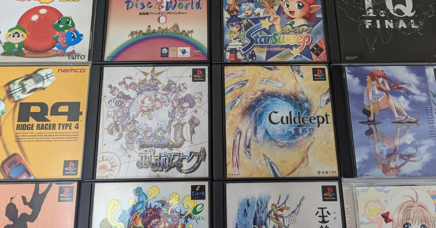 プレステ１ソフト Vol.1】手持ちのPS1ソフトの簡易的レビューとオススメソフト紹介