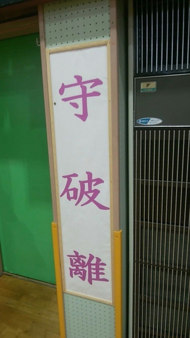 子供に伝えたい格言 幼稚園の壁紙編 なかたなか 育児 働き方 カフェ 節約 Note 子供に伝えたい格言 幼稚園の壁紙編 なかたなか 育児 働き方 カフェ 節約 Note