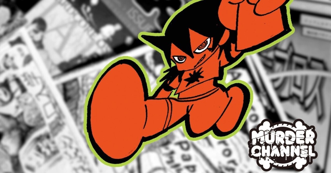 History of Japanese Hardcore Techno』発売決定｜梅ヶ谷雄太