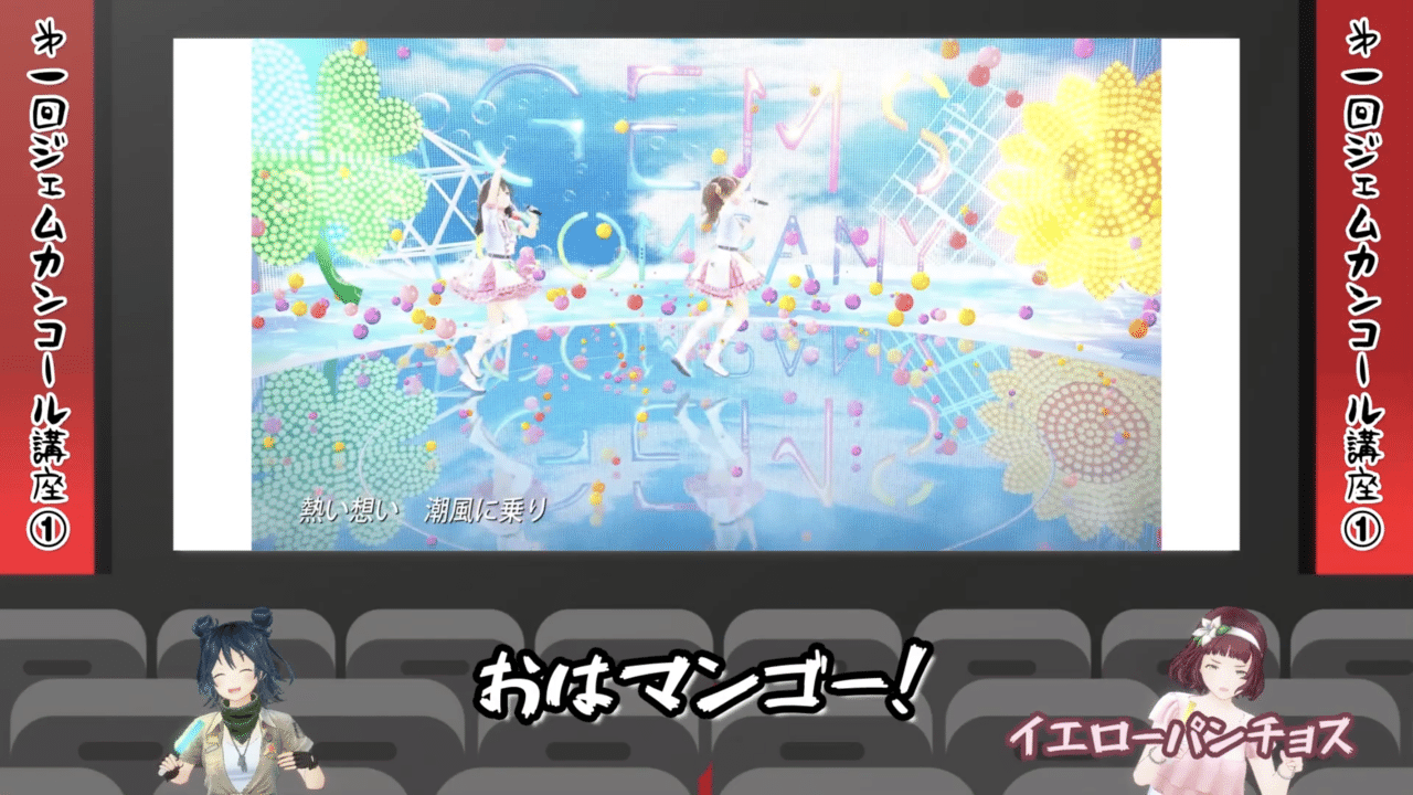 ジェムカンコール動画について解説 タイガーファイヤーとか倍速 段ボールって何 島露 Note ジェムカンコール動画について解説 タイガーファイヤーとか倍速 段ボールって何 島露 Note