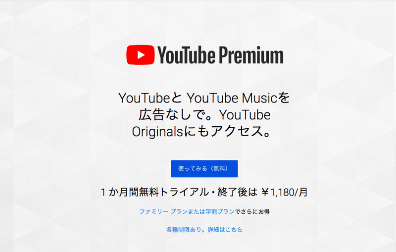 Youtube Premiumで聞く 作業用bgmにおすすめなdjライブ10選 マーケティングnote Note