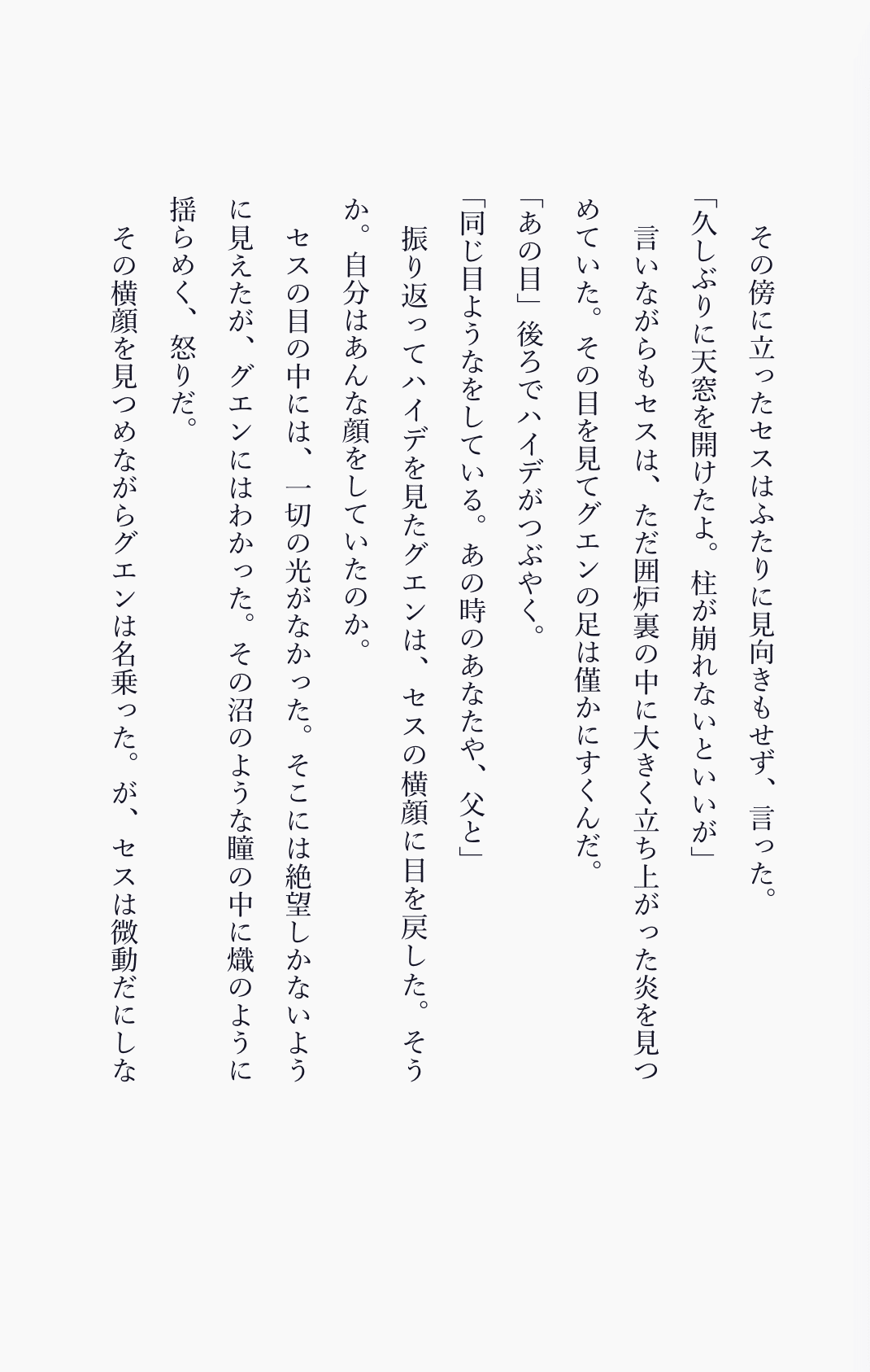 スクリーンショット_2019-05-19_0.37.00