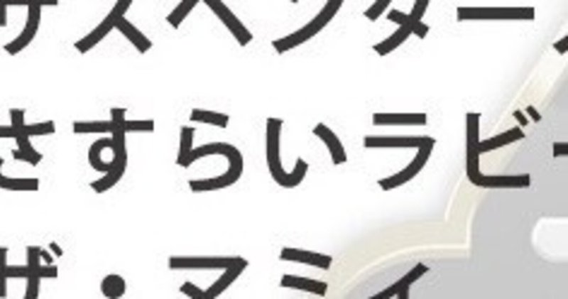 キングオブコント準決勝