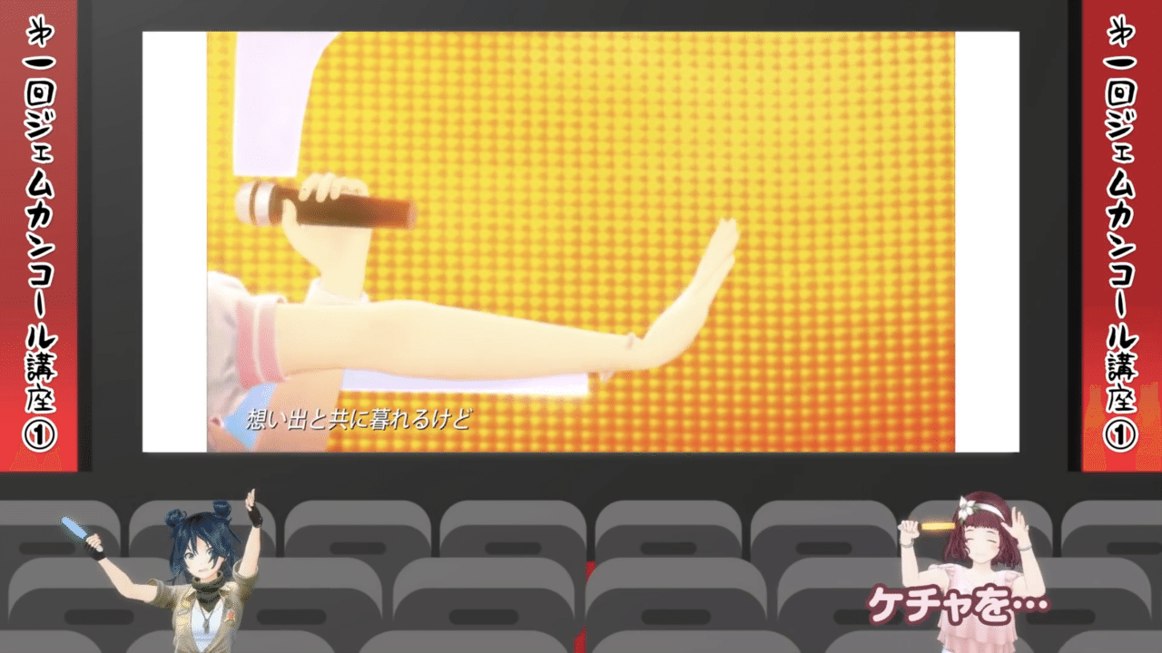 ジェムカンコール動画について解説 タイガーファイヤーとか倍速 段ボールって何 島露 Note ジェムカンコール動画について解説 タイガーファイヤーとか倍速 段ボールって何 島露 Note