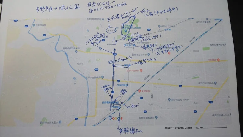 Sexyzone長野公演に来る方への情報まとめ 観光グルメ編 なんとかよし Note