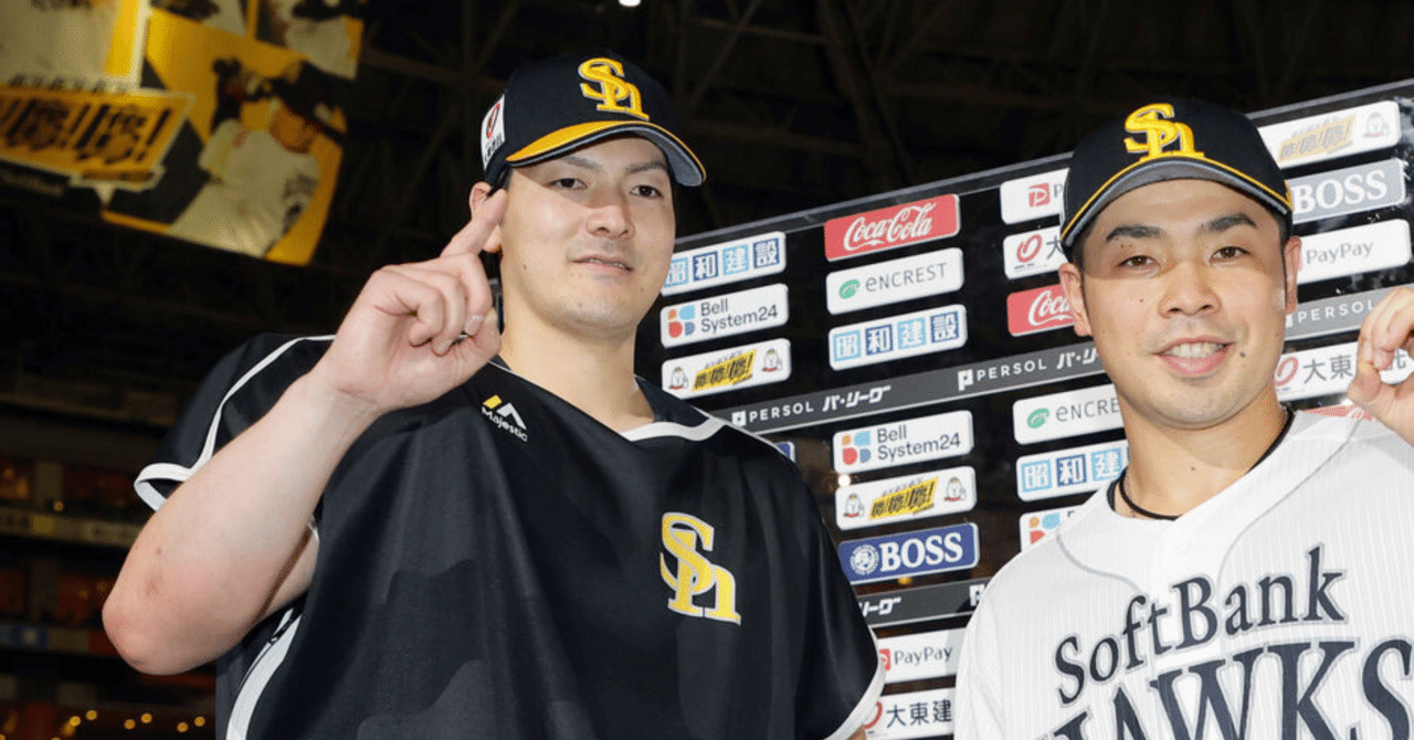 ソフトバンクホークスキャップ 3点　23周東　3近藤9柳田　シャツおまけ m96998160232_1.jpg?1755082267