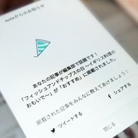 女カイリキー日記 ポケモン自己診断 綿生しあの Note