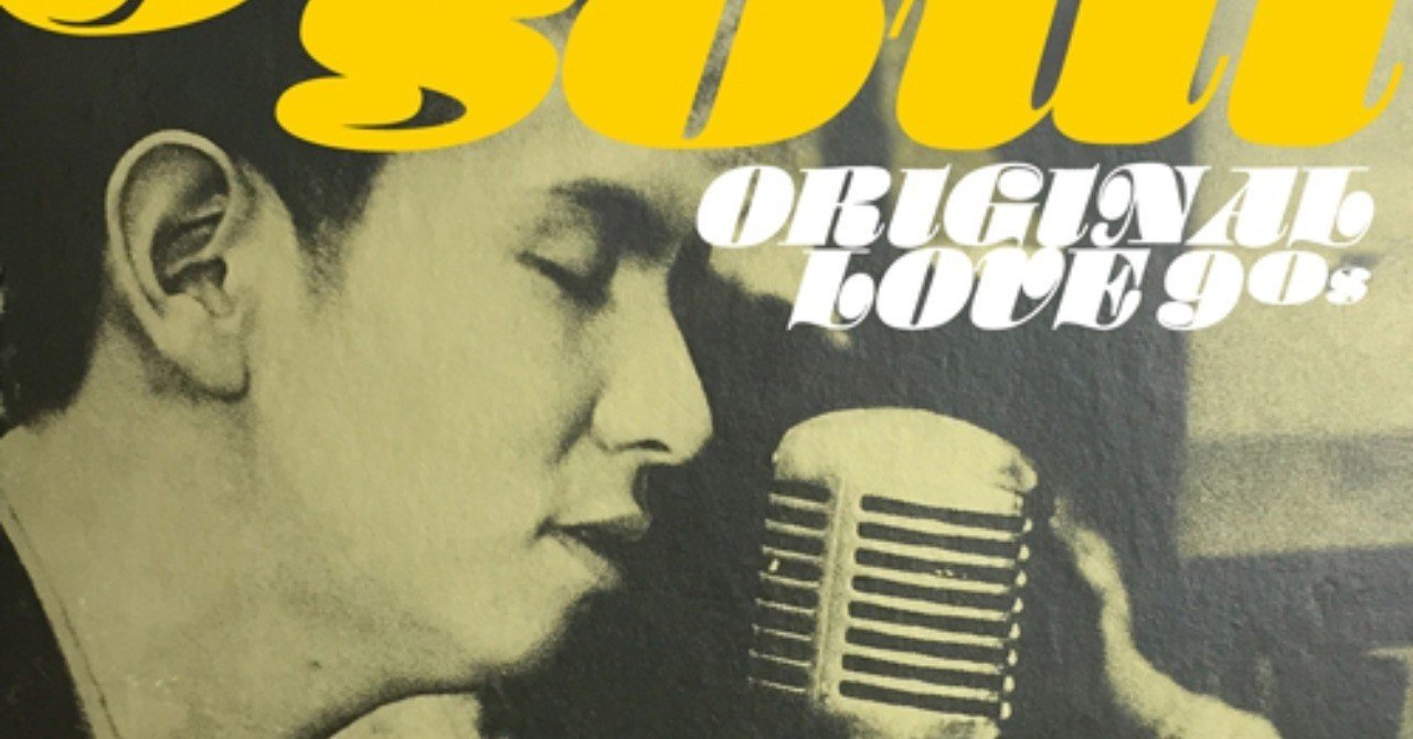 長く甘い口づけを交わす Chiko Note 長く甘い口づけを交わす Chiko Note