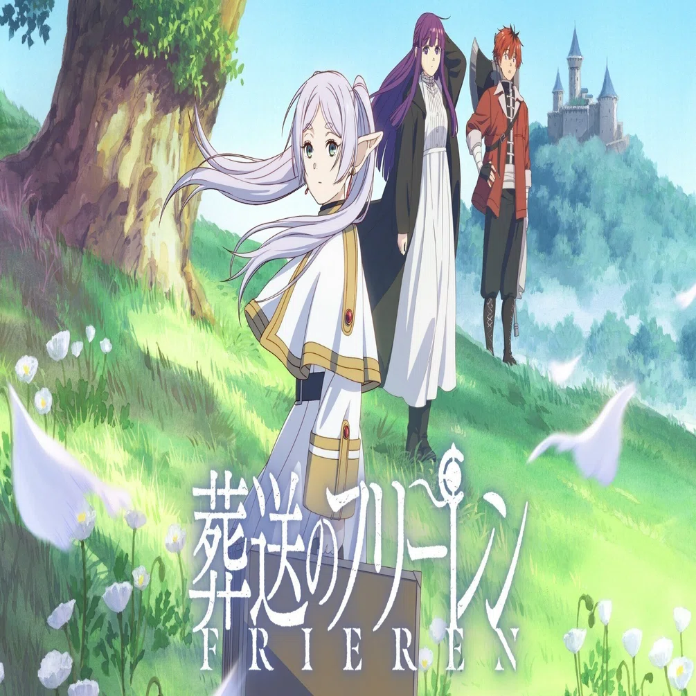 アニメ「葬送のフリーレン」放送開始。この物語が描くのは、｜蒼唯レン