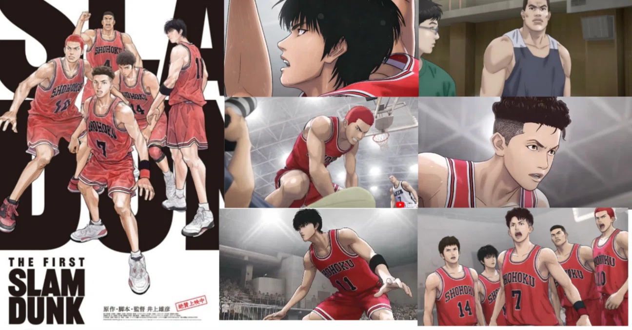 THE FIRST SLAM DUNK」超分析! 山王戦のマンガアニメ的表現から現実の