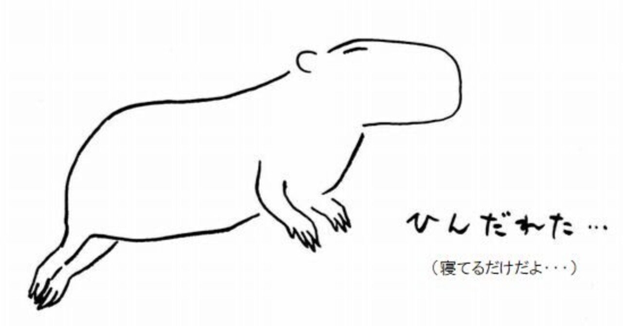 なぜ一部のイベントは他のイベントよりも快楽的適応を起こしやすいのか