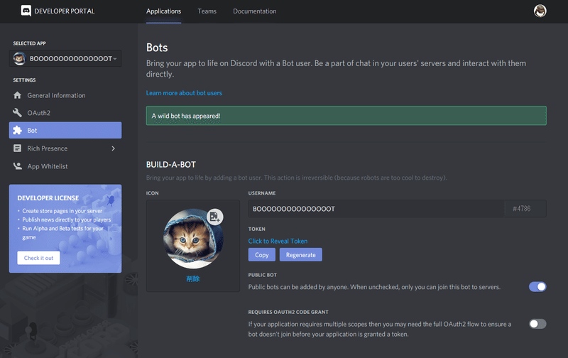 簡単なdiscord Botの作り方 初心者向け Bami Note 簡単なdiscord Botの作り方 初心者向け Bami Note