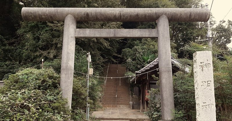松戸市・神明神社の階段（千葉県松戸市）