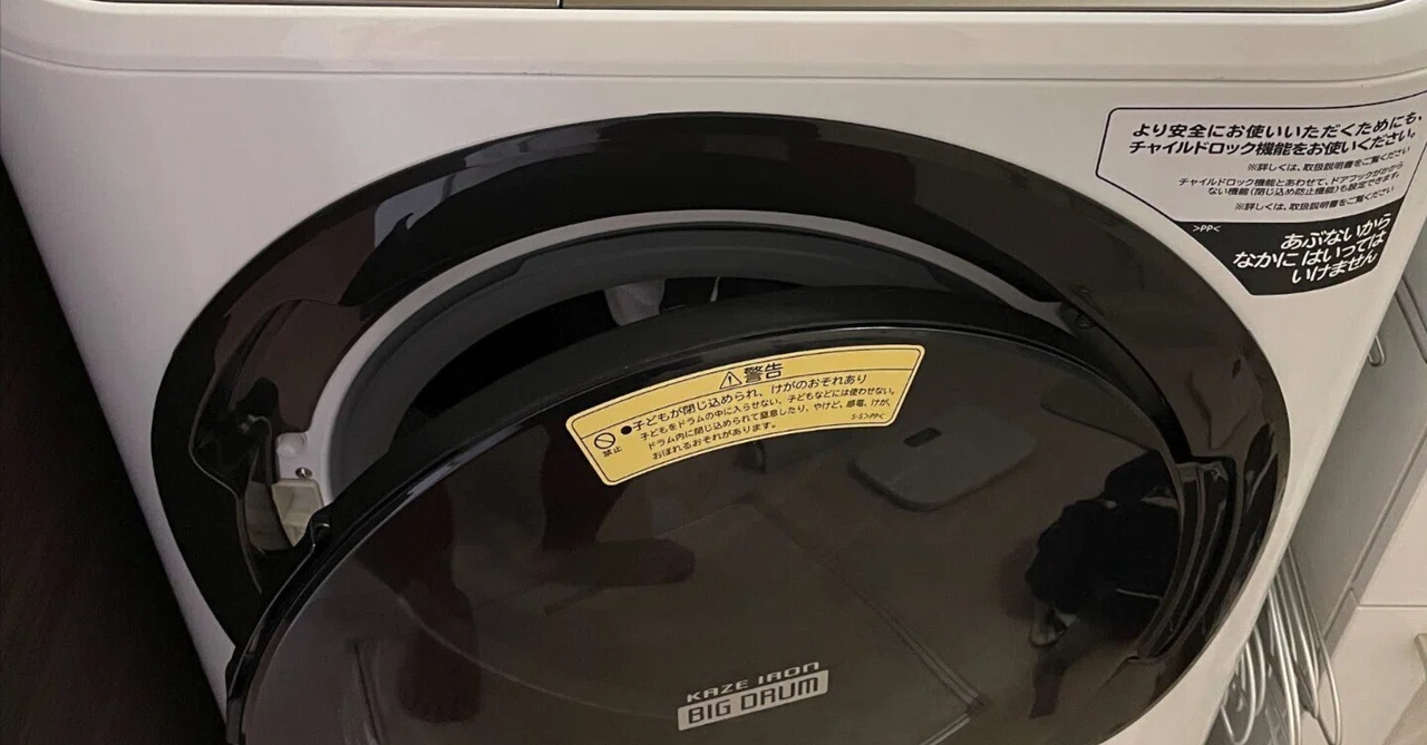 HITACHI F19エラー 日立ビッグドラム BD-NV120F を自分で修理交換DIY