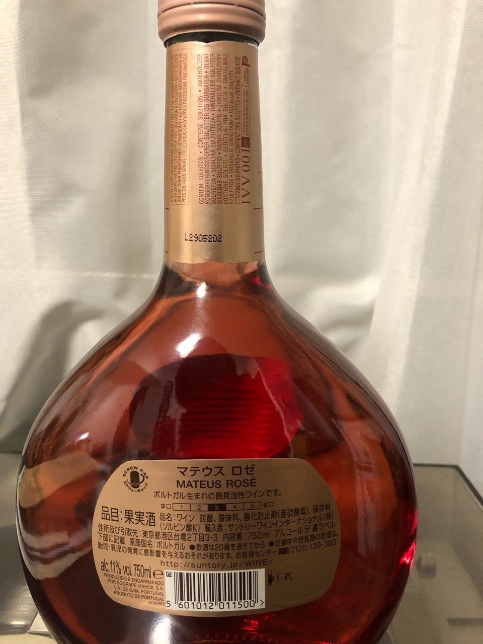 マテウスロゼ｜タカコ