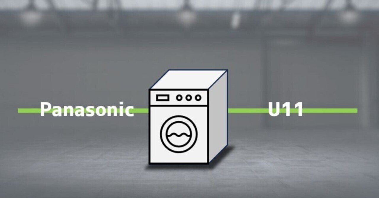 【パナソニック】エラーコードU11【ドラム式洗濯機】完全攻略｜小松朗宏 (コミー)