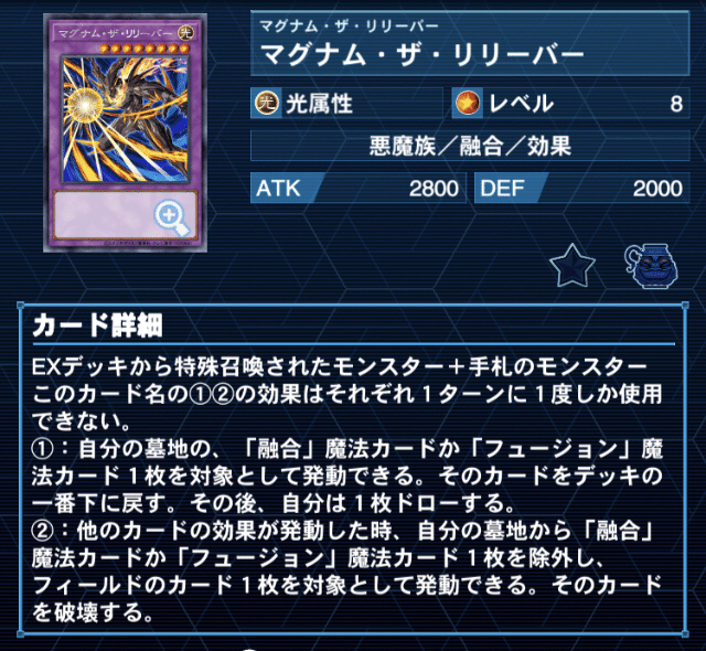 遊戯王】失敗した、崩したデッキまとめ【デッキ紹介？】｜いしずか