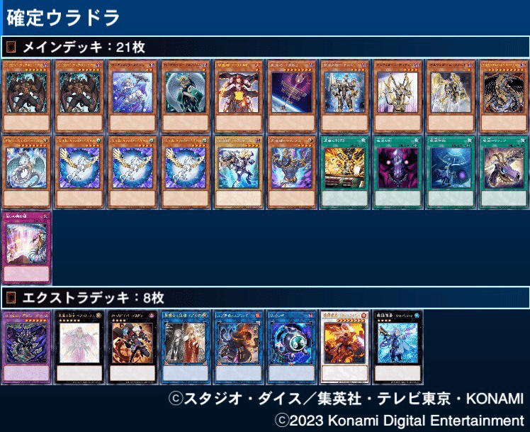 遊戯王】失敗した、崩したデッキまとめ【デッキ紹介？】｜いしずか